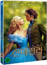 신데렐라    