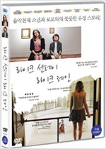 라이크 선데이 라이크 레인    