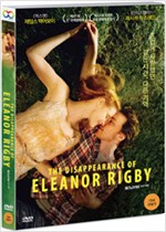 엘리노어릭비그남자 그여자/   