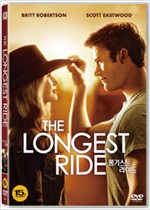 롱기스트 라이드    