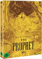 (칼릴 지브란의)예언자    