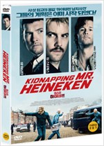 미스터 하이네켄    