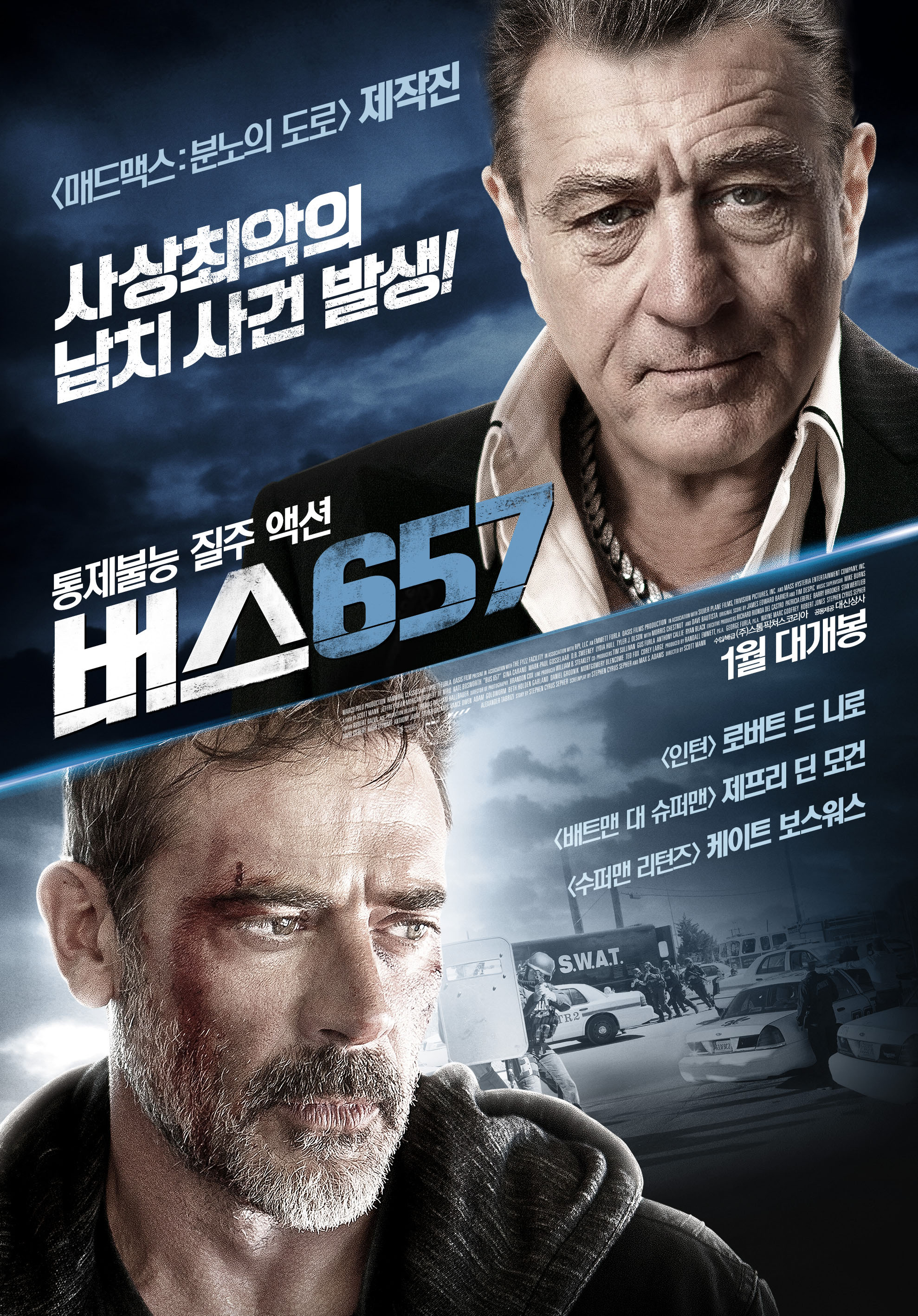 버스 657    