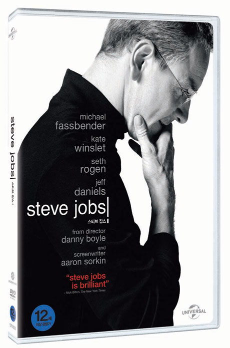 스티브 잡스    