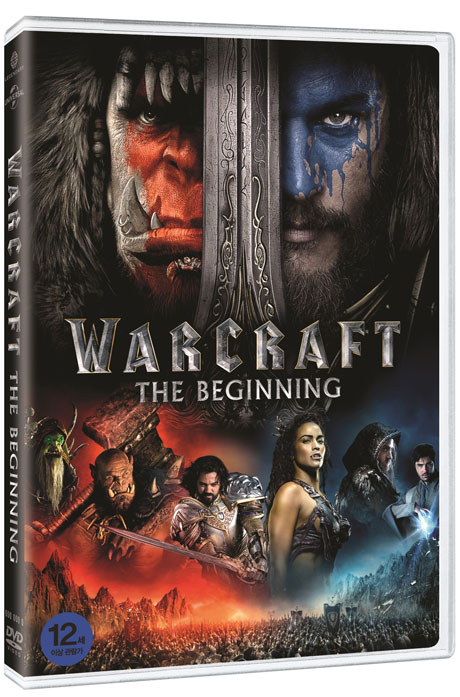 워크래프트 전쟁의 서막    