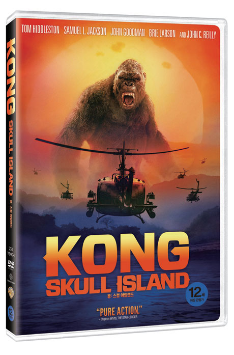 콩:스컬아일랜드    