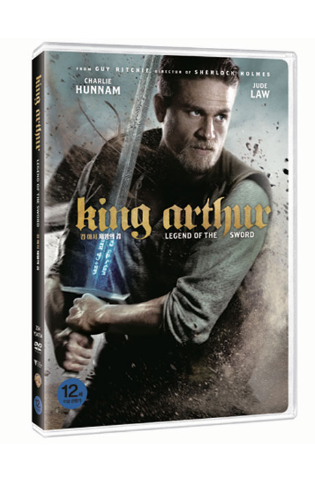 킹 아서:제왕의 검    