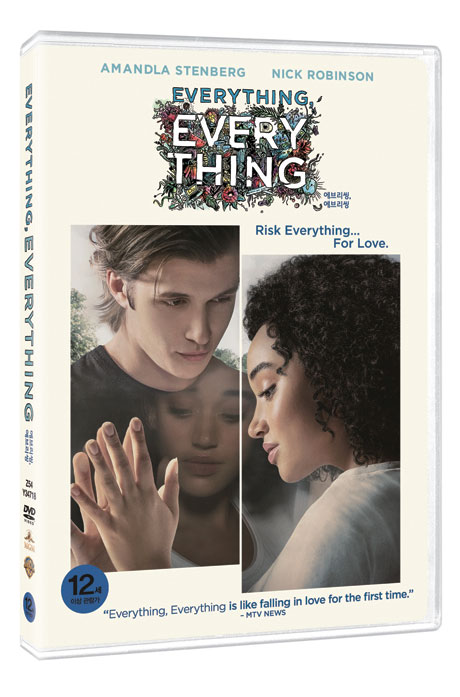 에브리씽 에브리씽    