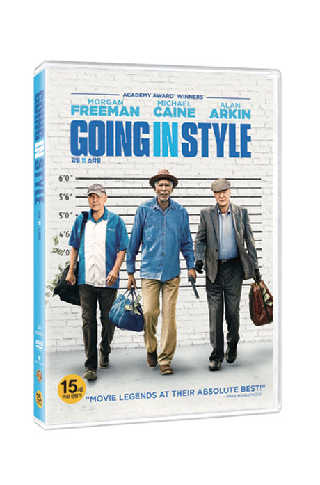 고잉 인 스타일    