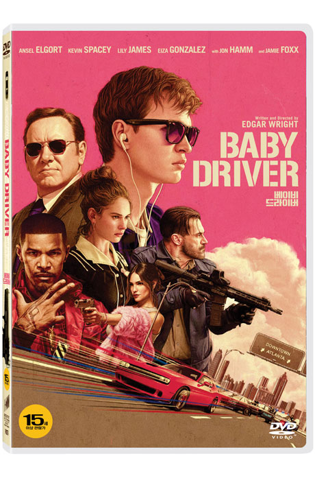 베이비 드라이버    