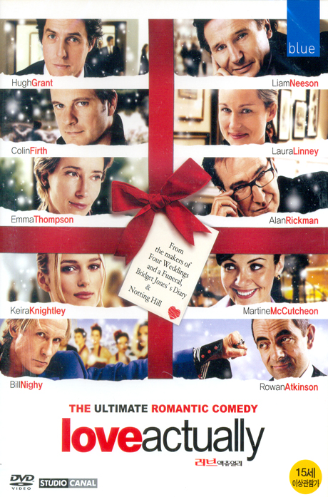 러브 액츄얼리 