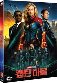 캡틴 마블 