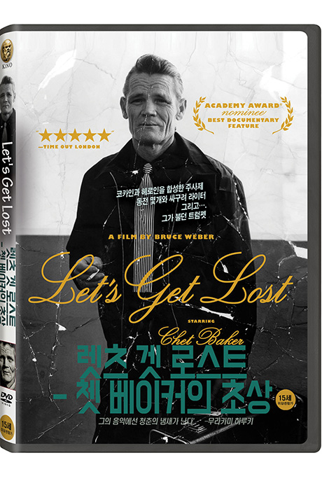 렛츠 겟 로스트 :쳇 베이커의 초상 