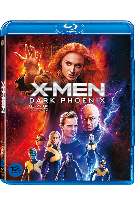 엑스맨 :다크 피닉스 