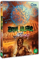 (SBS 스페셜)최악의 시나리오: 잔혹한 상상, 바이러스의 습격 
